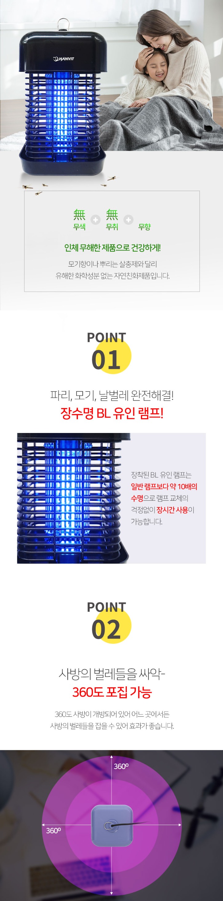 HV-433BK_상세페이지_03.jpg