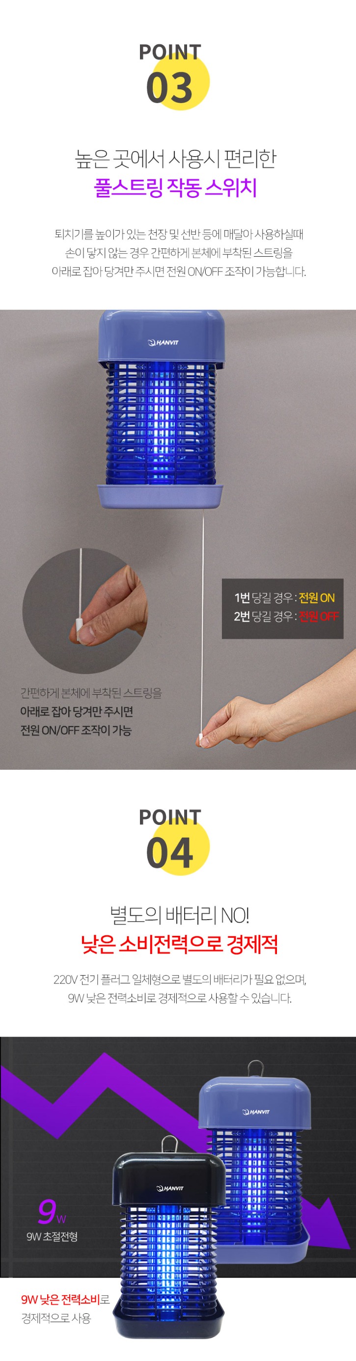 HV-433BK_상세페이지_04.jpg