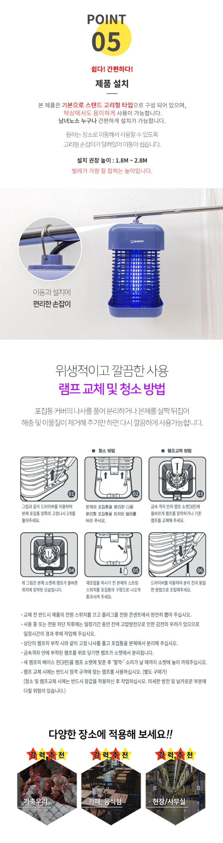 HV-432BL_상세페이지_05.jpg